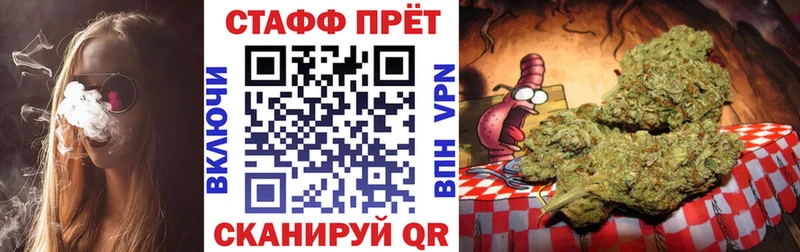 Наркотические вещества Рузаевка APVP  ТГК  МЕФ  Каннабис  Гашиш  КОКАИН  ГЕРОИН 