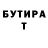 Кетамин VHQ Matvey Durak