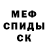 Альфа ПВП крисы CK Maximilian John
