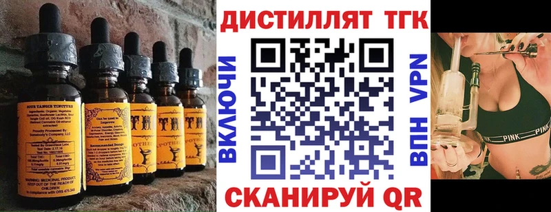 Печенье с ТГК марихуана  Рузаевка 