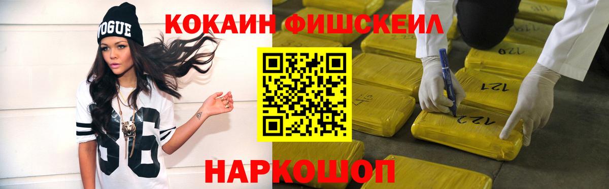 COCAIN 98% Рузаевка