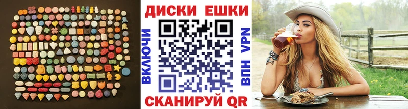 МЕГА ссылки  где найти наркотики  Рузаевка  Экстази 300 mg 