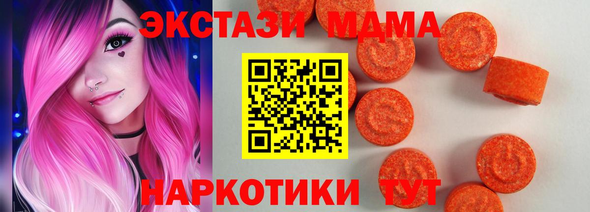 Рузаевка  ОМГ ОМГ зеркало  Экстази  Вход с VPN  Экстази бентли  Ecstasy TESLA 