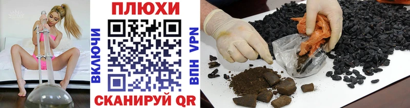 ОМГ ОМГ маркетплейс  Рузаевка  ГАШИШ Ice-O-Lator  купить  