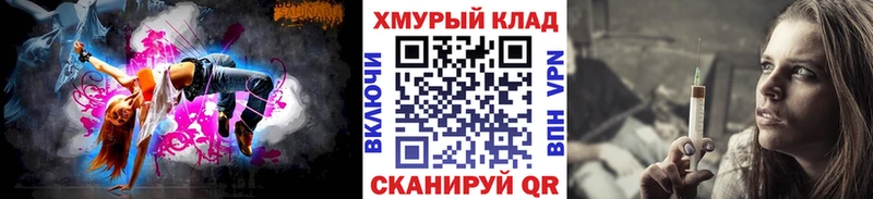 Героин VHQ  Рузаевка 