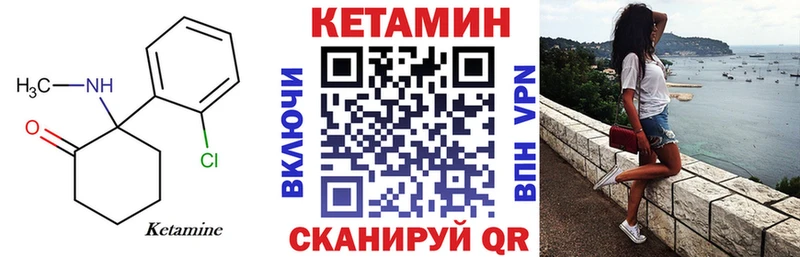 КЕТАМИН ketamine  Рузаевка 
