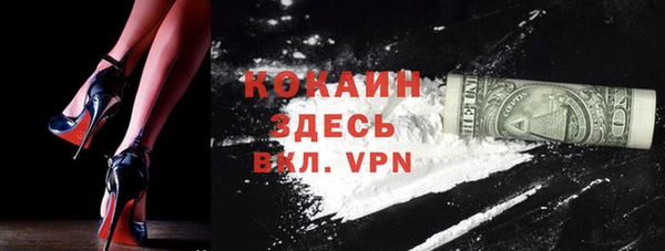 MDMA Premium VHQ Верея