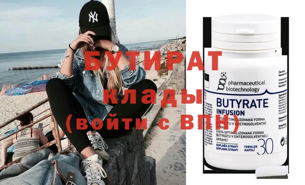 MDMA Premium VHQ Верея