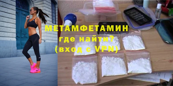 MDMA Premium VHQ Верея