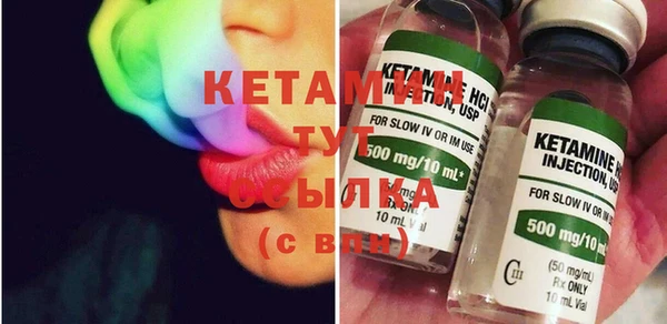 MDMA Premium VHQ Верея