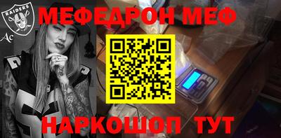 хмурый Ипатово
