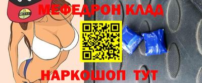 хмурый Ипатово