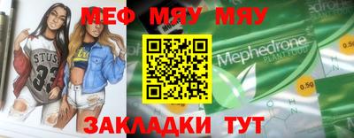 хмурый Ипатово