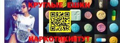 хмурый Ипатово