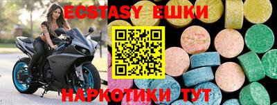 хмурый Ипатово