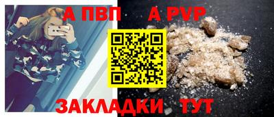 ALPHA PVP Ирбит