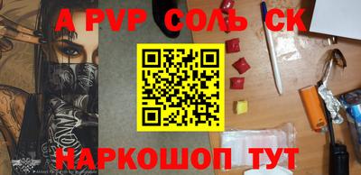 ALPHA PVP Ирбит