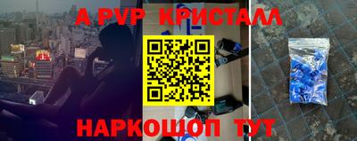 ALPHA PVP Ирбит