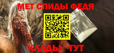 хмурый Ипатово