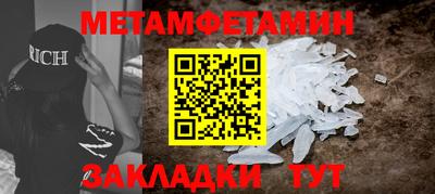 хмурый Ипатово