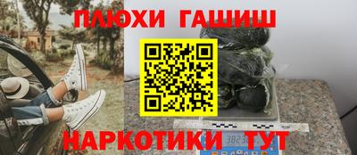 хмурый Ипатово