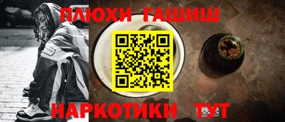 хмурый Ипатово
