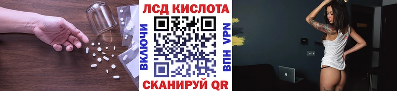 ЛСД экстази ecstasy  Рузаевка 