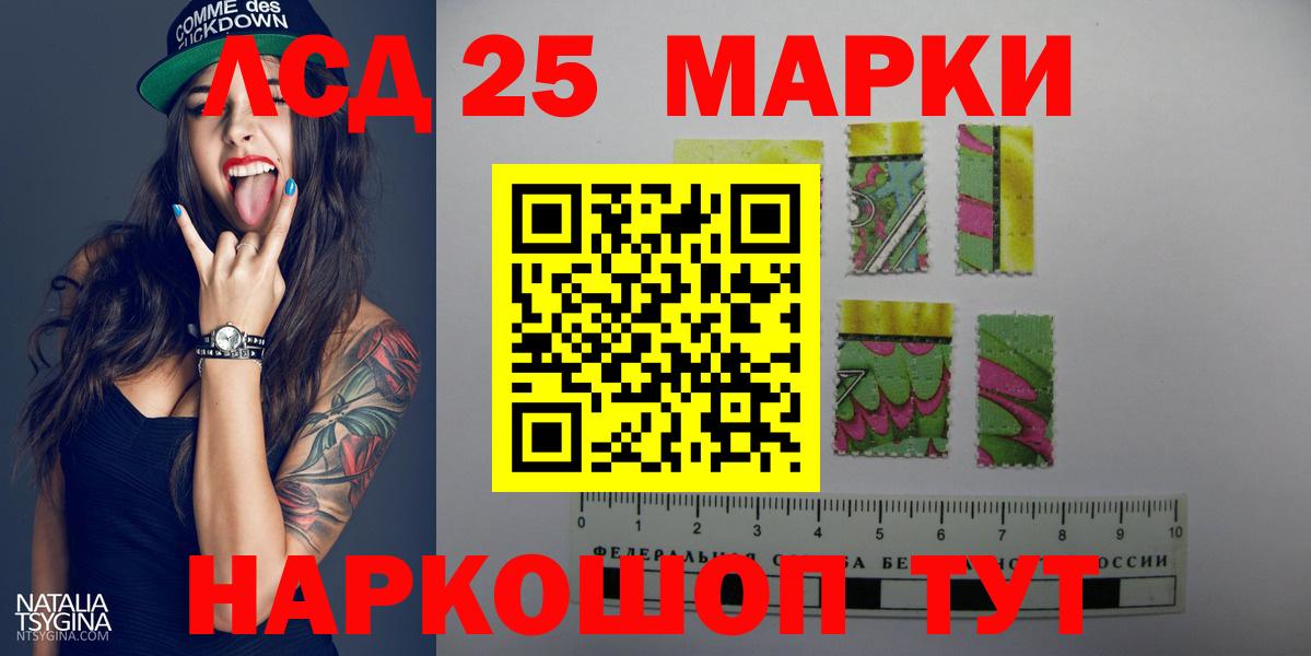 ЛСД экстази кислота Рузаевка