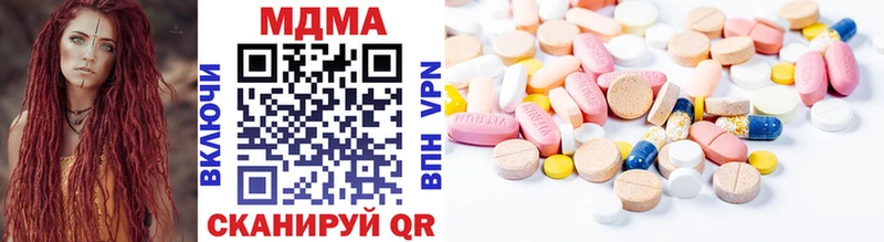 MDMA Molly  ссылка на мегу онион  Рузаевка  магазин  наркотиков 