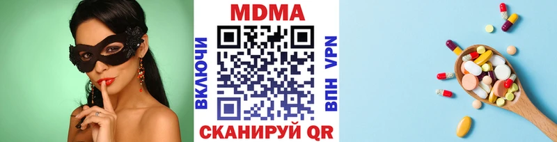 МДМА Molly Рузаевка