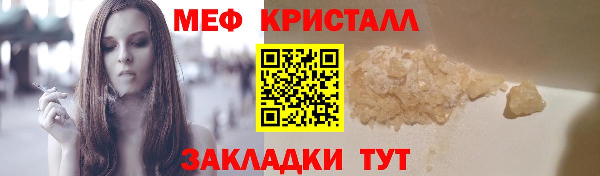 Рузаевка  Мефедрон  Вход с VPN  МЕФ 4 MMC 