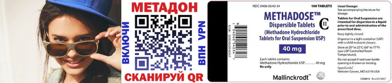 МЕТАДОН мёд  Рузаевка 