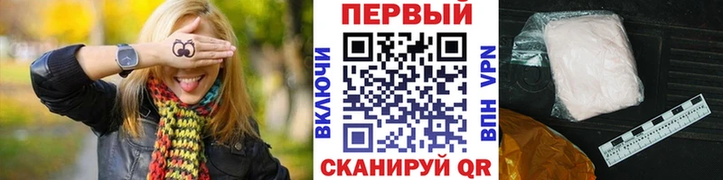 МЕТАМФЕТАМИН кристалл  Рузаевка 