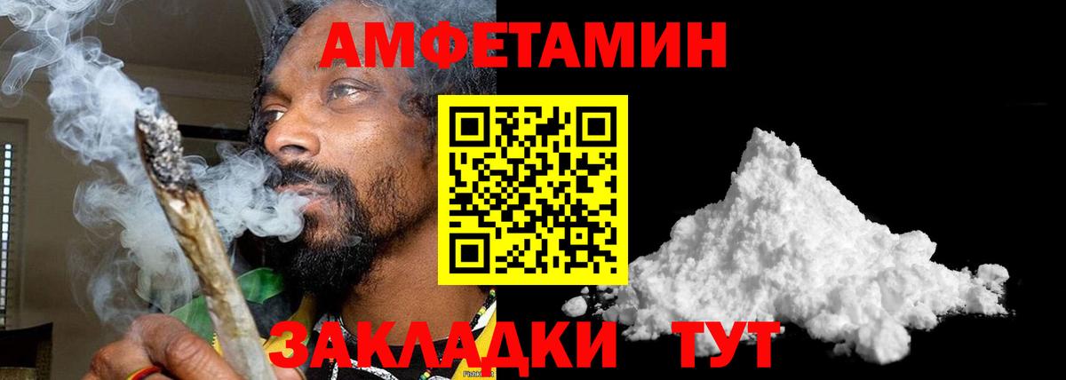 Первитин кристалл  Первитин кристалл  Рузаевка  Вход с VPN 