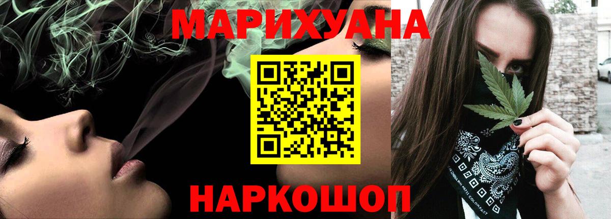 Каннабис Bruce Banner Рузаевка