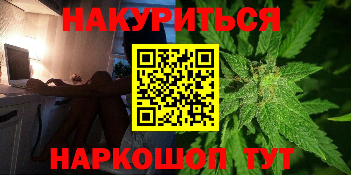 МАРИХУАНА индика  Марихуана Amnesia  Конопля THC 21%  Вход с VPN  Рузаевка 